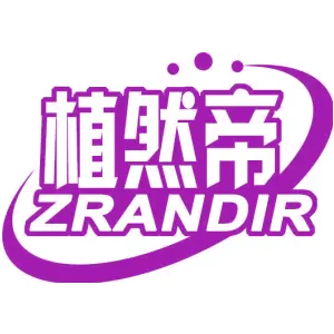 植然帝 ZRANDIR