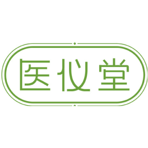 医仪堂