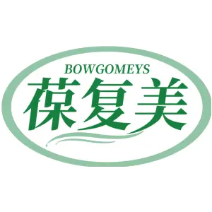 葆复美
BOWGOMEYS