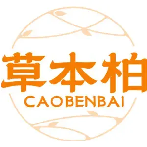 草本柏CAOBENBAI