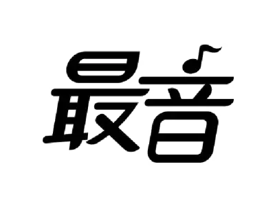 最音