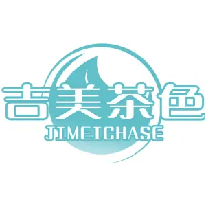 吉美茶色