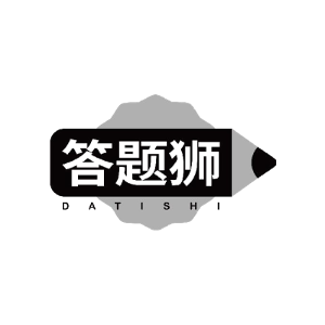 答题狮