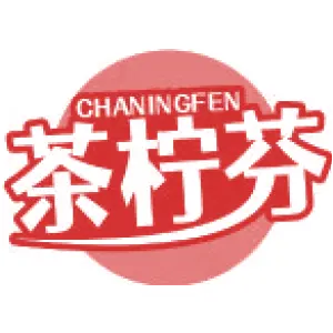 茶柠芬 CHANINGFEN