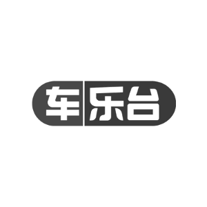 车乐台
