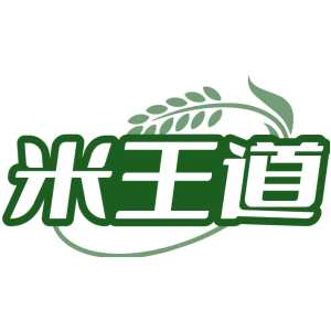 米王道