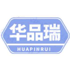 华品瑞-商标