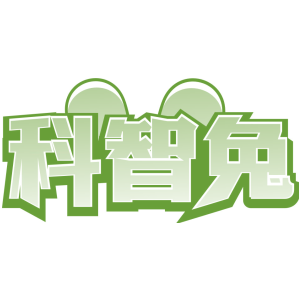 科智兔