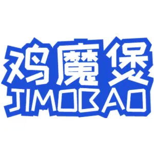 鸡魔煲 JIMOBAO
