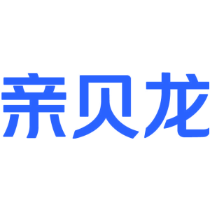 亲贝龙
