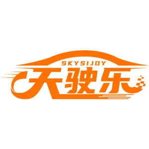 天驶乐 SKYSIJOY