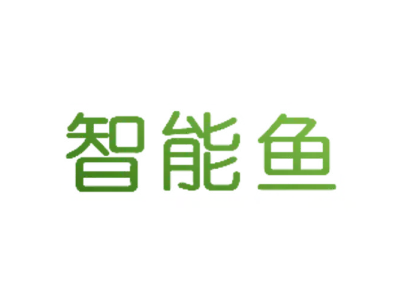 智能鱼