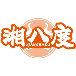 湘八度
XIANGBADU