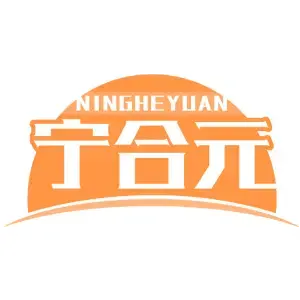 宁合元