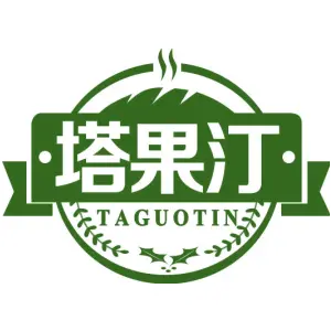 塔果汀 TAGUOTIN