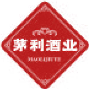 茅利酒业