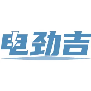 电劲吉