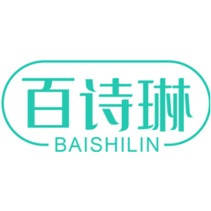 百诗琳