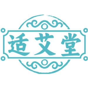 适艾堂