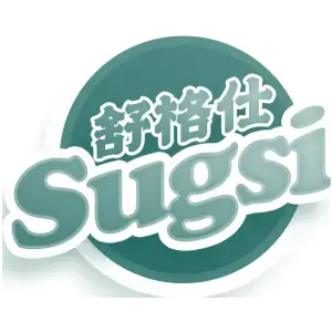 舒格仕 SUGSI