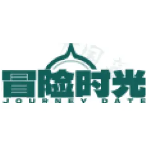 冒险时光 JOURNEY DATE