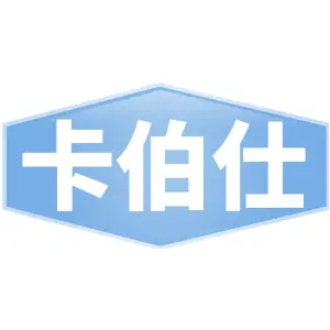 卡伯仕
