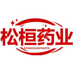 松桓药业