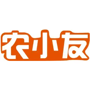 农小友