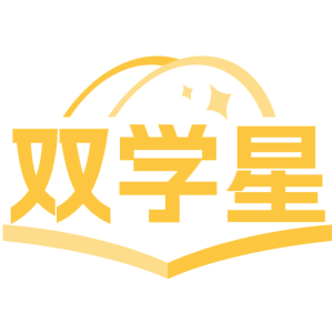 双学星