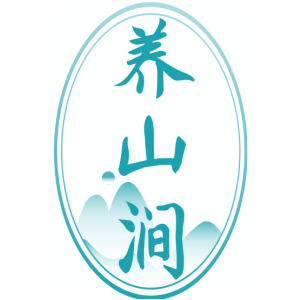养山涧