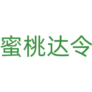 蜜桃达令