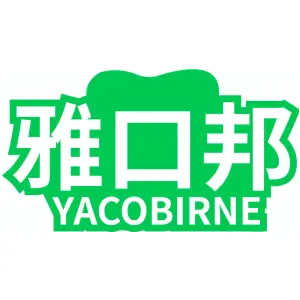 雅口邦 YACOBIRNE