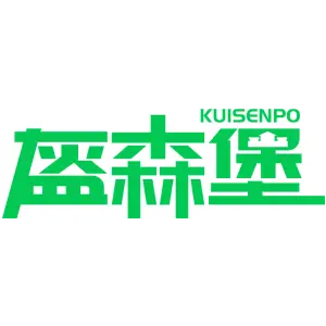 盔森堡 KUISENPO