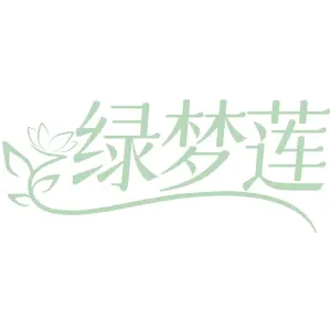 绿梦莲