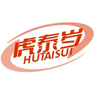 虎泰岁HUTAISUI