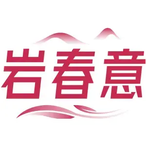 岩春意