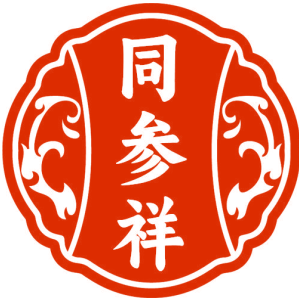 同参祥