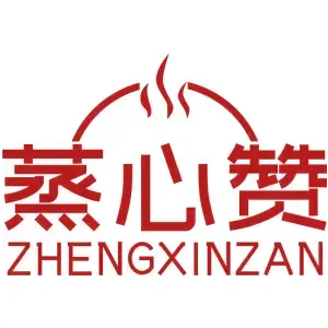 蒸心赞ZHENGXINZAN