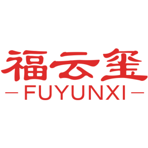 福云玺