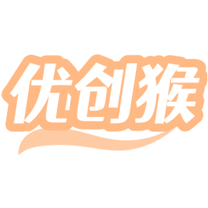 优创猴
