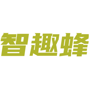 智趣蜂