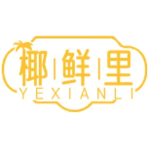 椰鲜里  YEXIANLI