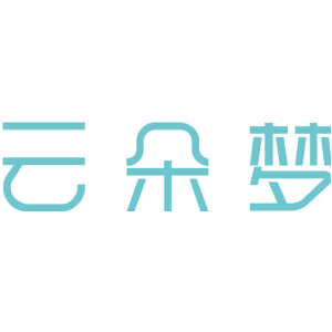 云朵梦