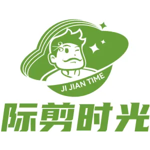 际剪时光 JI JIAN TIME