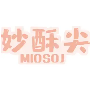 妙酥尖MIOSOJ