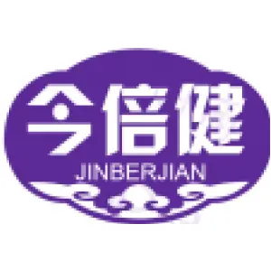 今倍健 JINBERJIAN