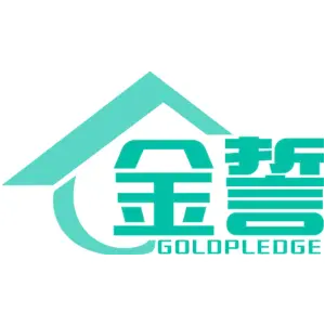 金誓 GOLDPLEDGE