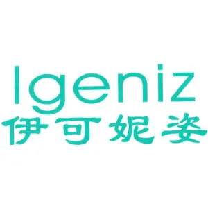 伊可妮姿 IGENIZ