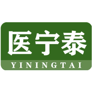 医宁泰