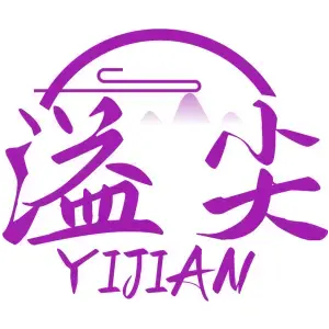 溢尖YIJIAN